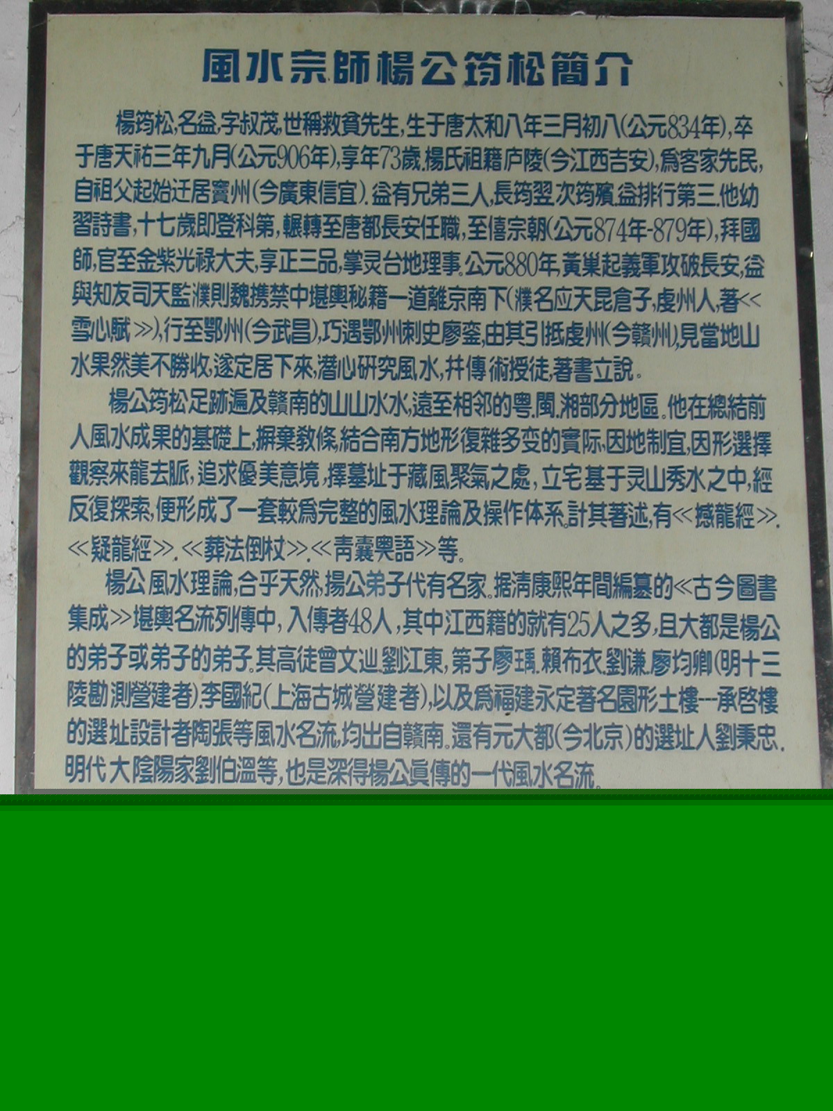 DSCN9133.jpg
