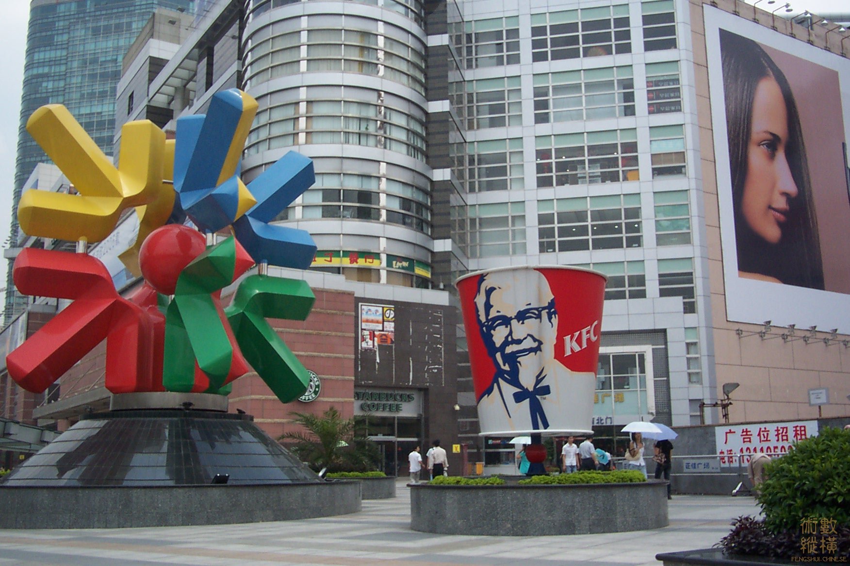 东北门外标志2.JPG