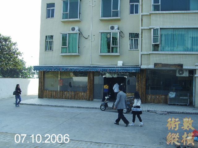PICT2980.JPG