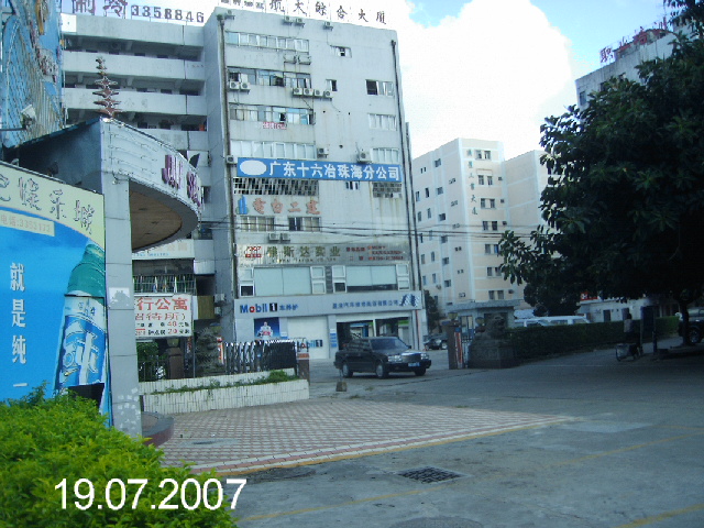 PICT4109.JPG