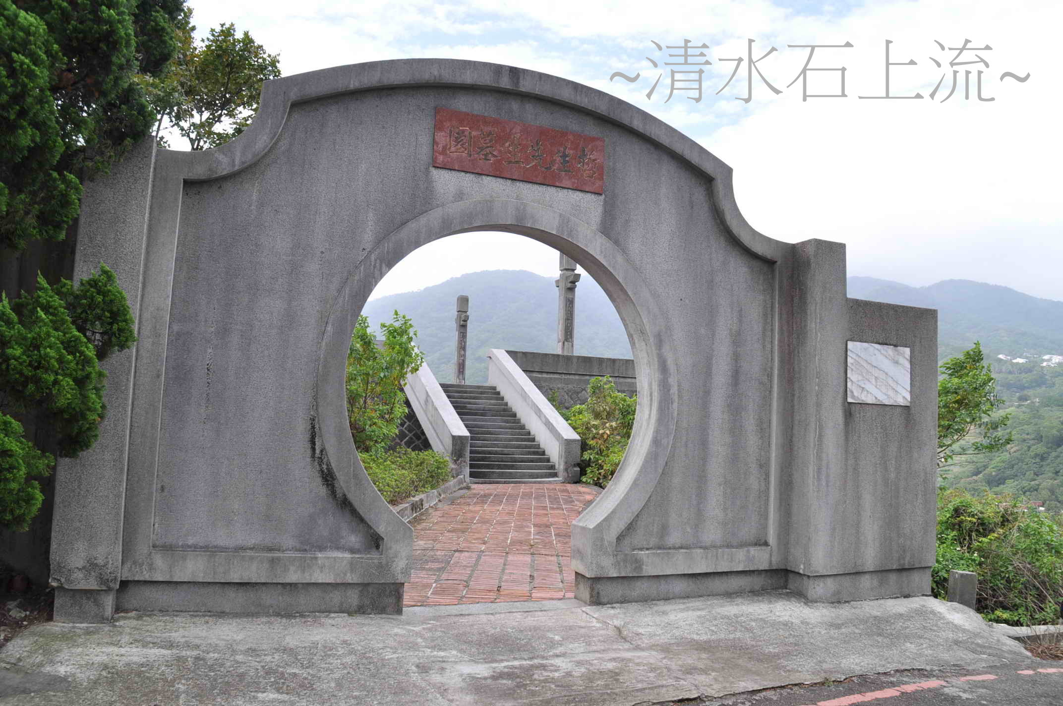 入口處.jpg