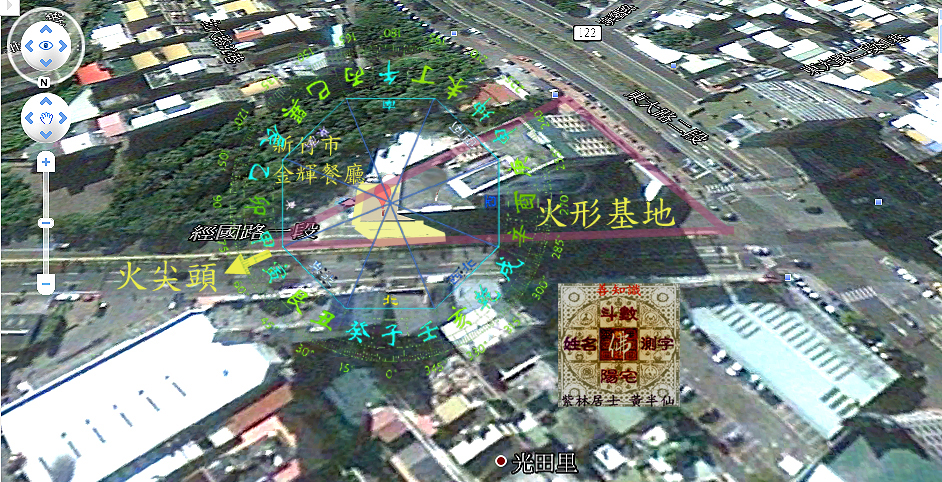 鳥瞰 盤析.jpg