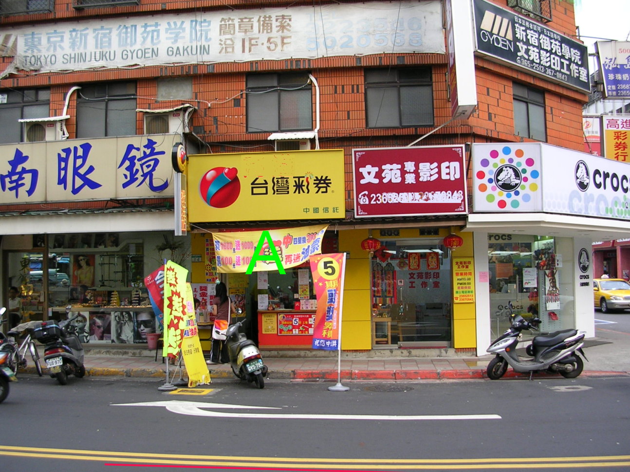 高進1.jpg