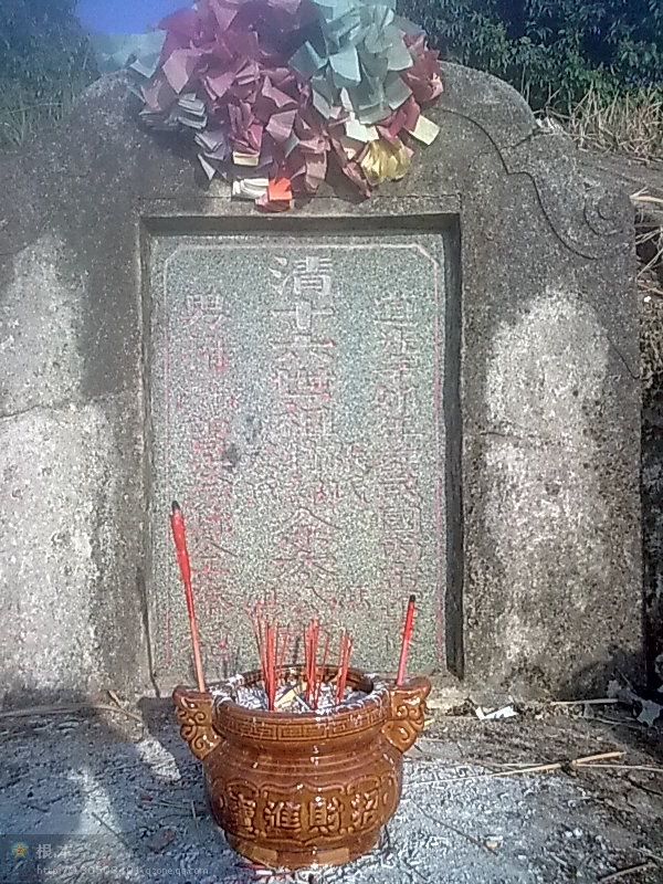 清十六世祖张氏特部吴氏余太妈、妈和公.jpg