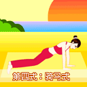 02-4.gif