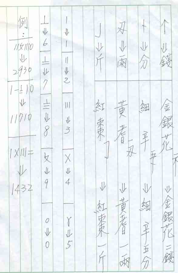 61464 -1拷貝.jpg