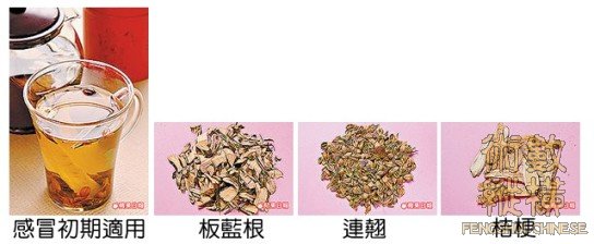 herbtea03.jpg