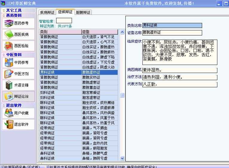 未命名2.jpg.jpg