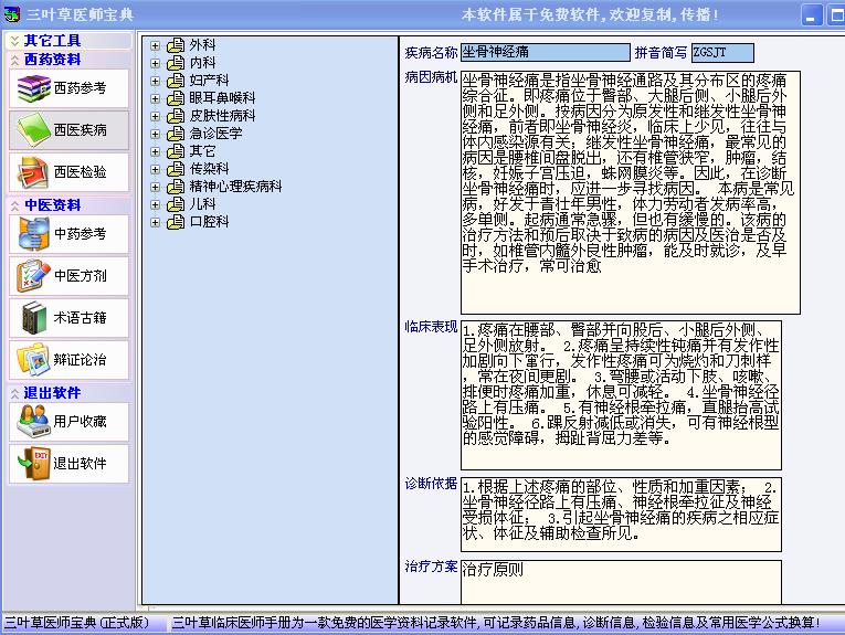 未命名3.jpg.jpg