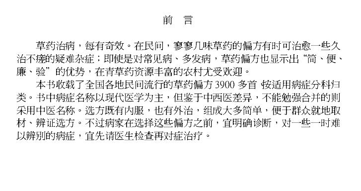 草.JPG