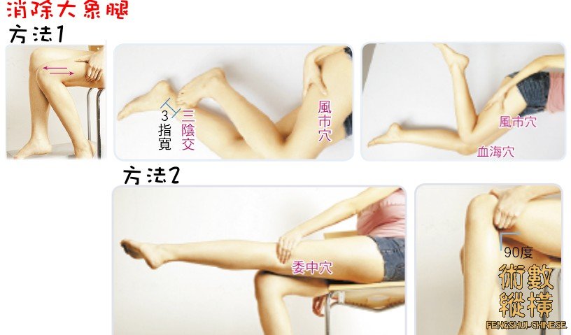 美腿01.jpg