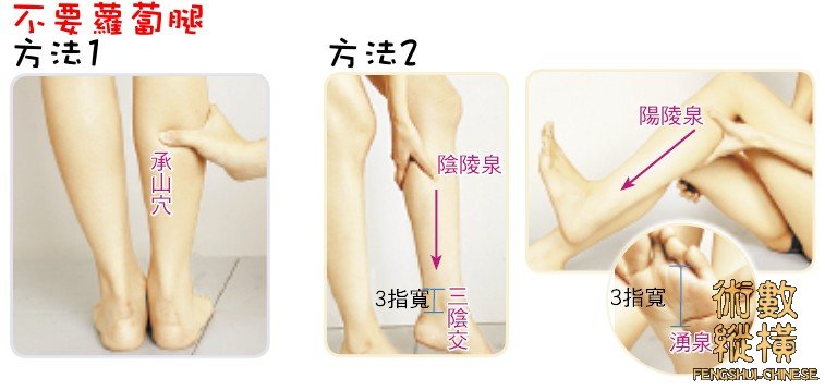 美腿02.jpg