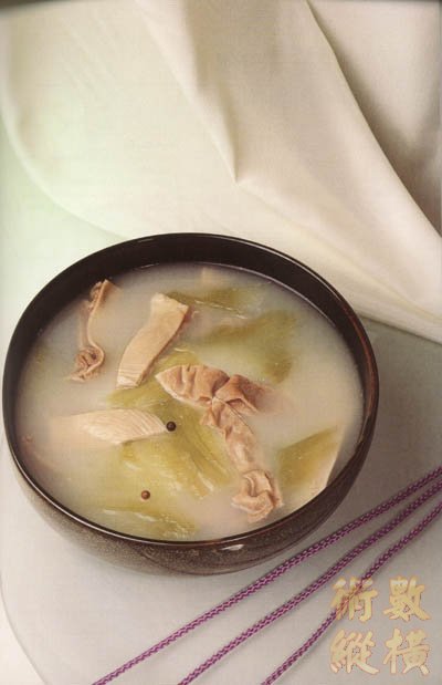 胡椒咸菜豬肚湯.jpg