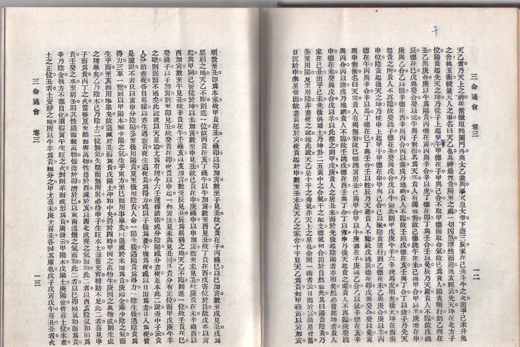 08064.jpg