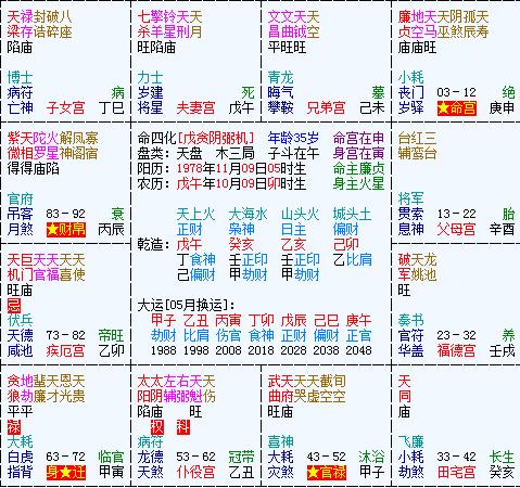 360截图20130128123431301.jpg