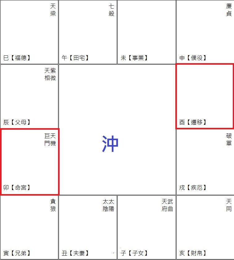 星垣論02.jpg