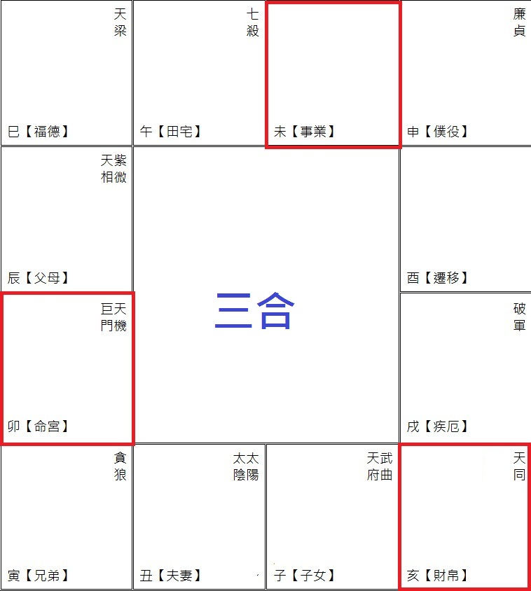 星垣論04.jpg