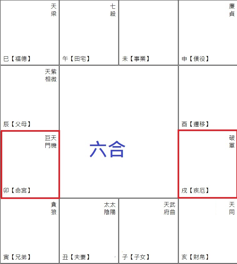 星垣論05.jpg