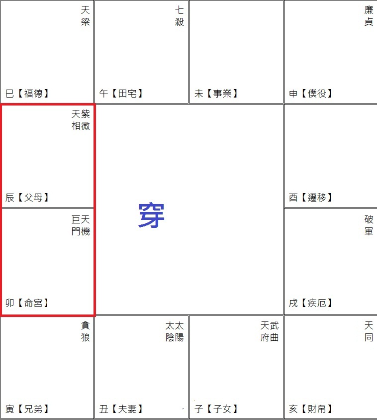 星垣論06.jpg