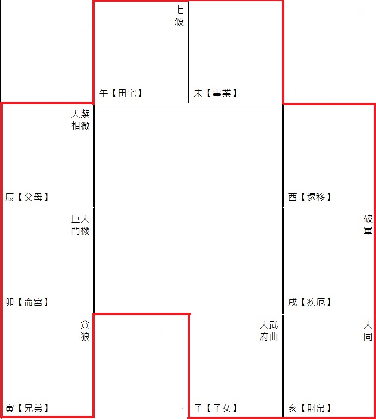 星垣論08.jpg
