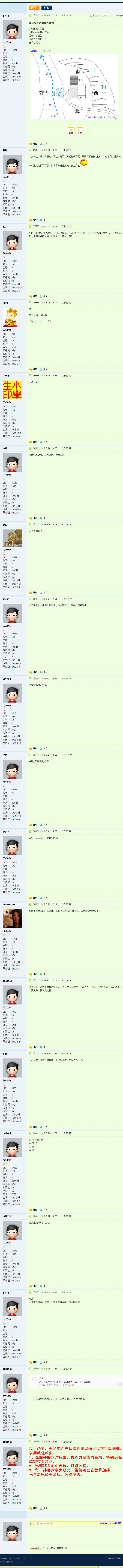 林中客.JPG