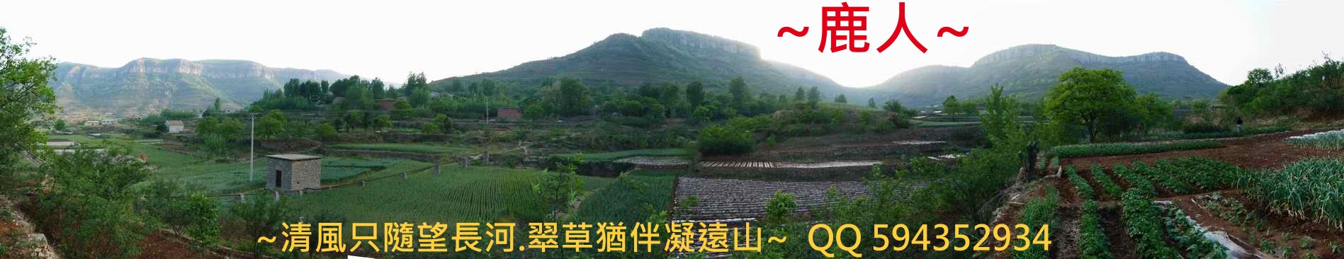 崮中下脈_2.JPG