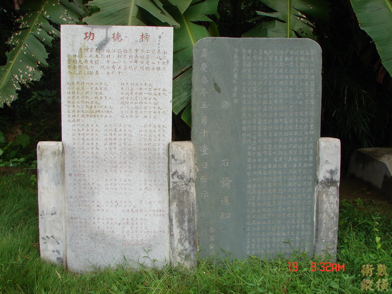 DSC00612.JPG