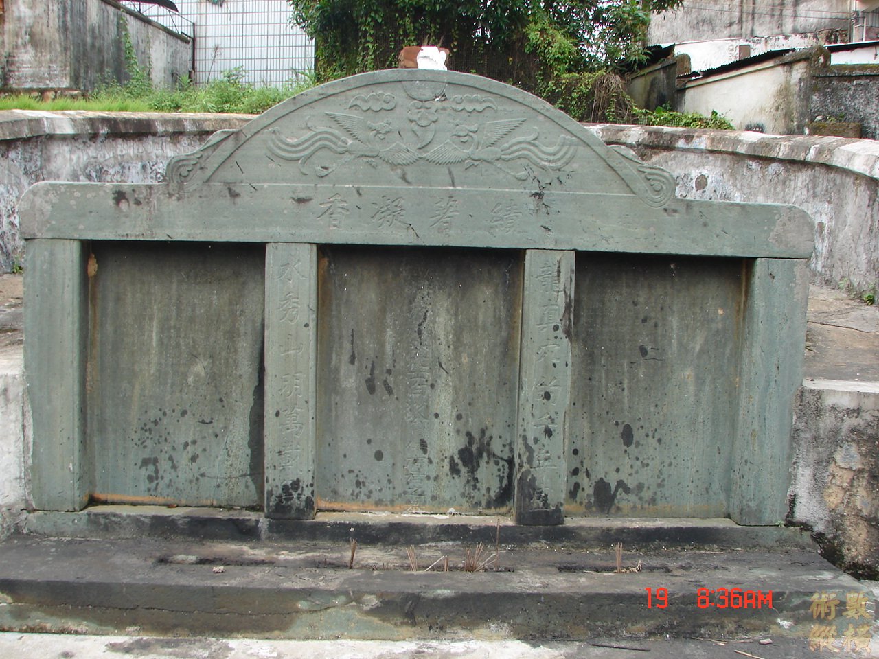 DSC00619.JPG