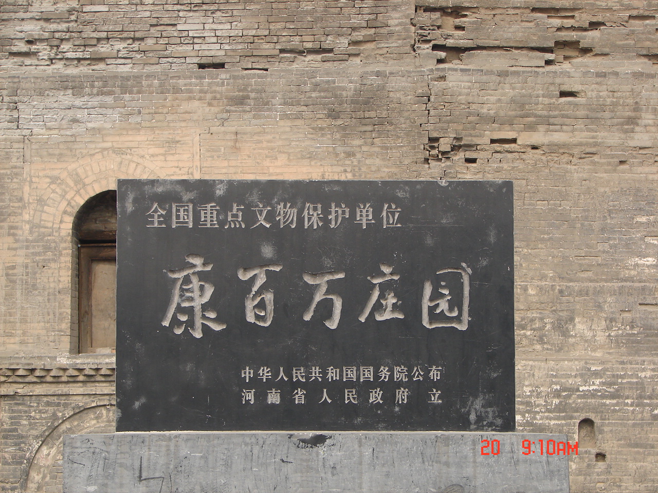 DSC04766.JPG