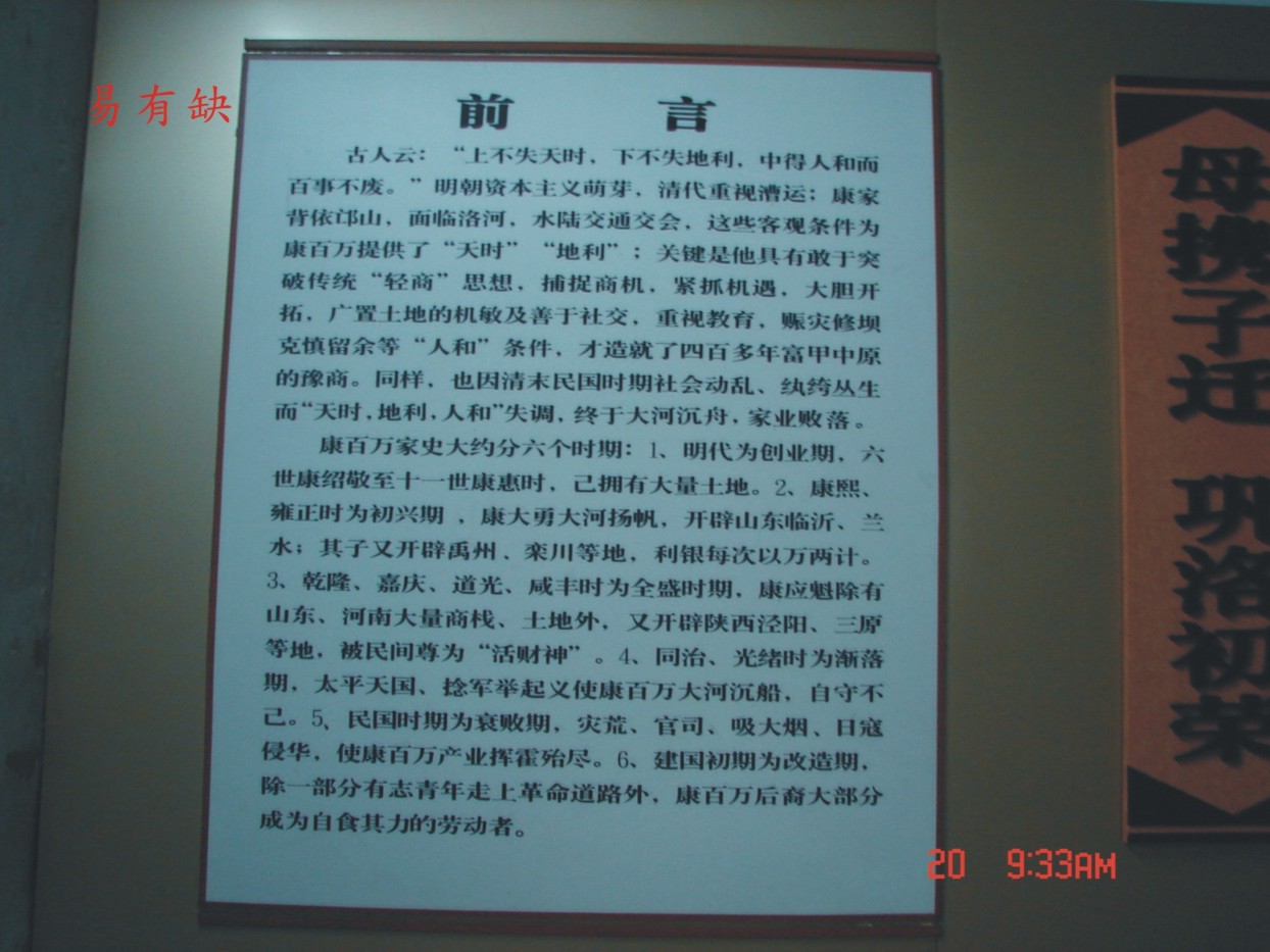 DSC04833W1.jpg