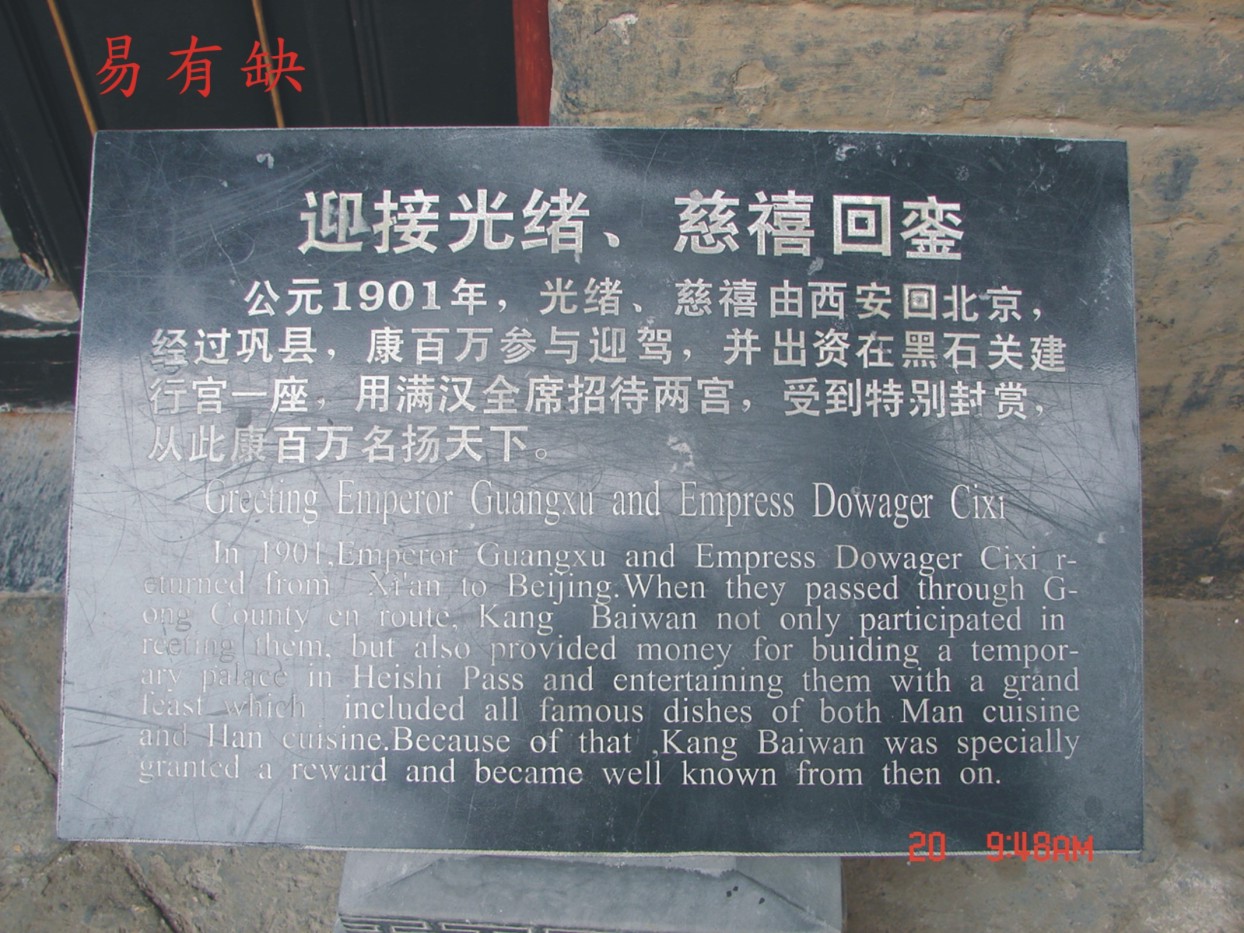 DSC04875W1.jpg