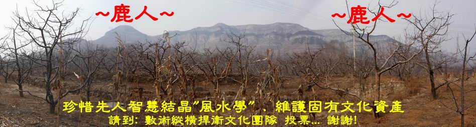 3遠看看父母山下脈照.JPG