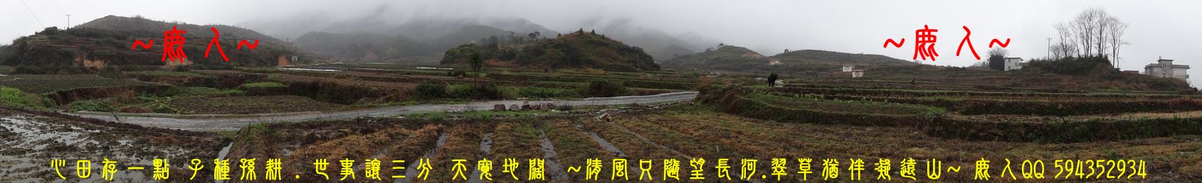 01穩座_01_龍_砂_水_穴.JPG