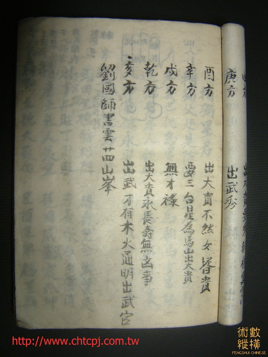 1-劉國師24山峰-a.JPG