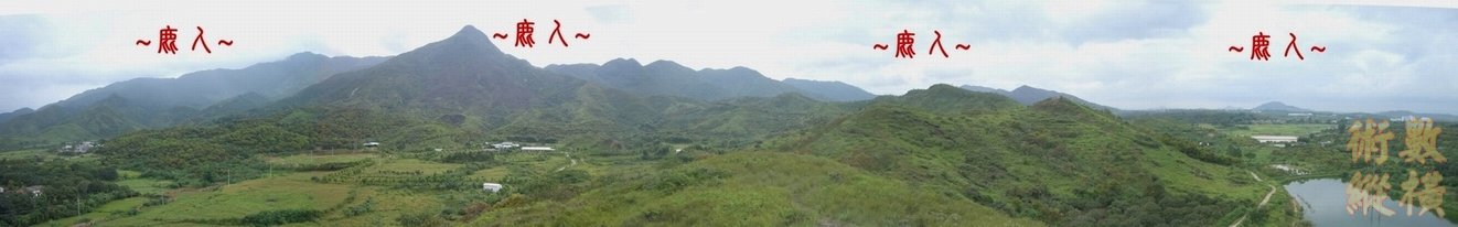 12看穴場全景及由岸山區隔之內外堂局照.jpg