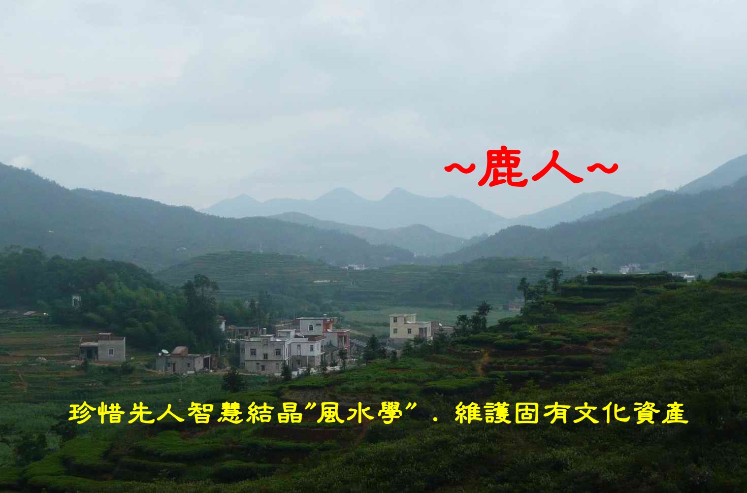 1好案與朝山386.JPG