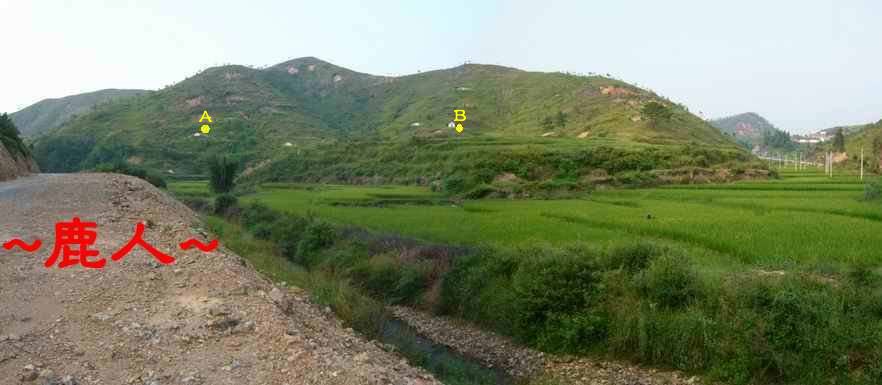 1此山形_01(標點).JPG