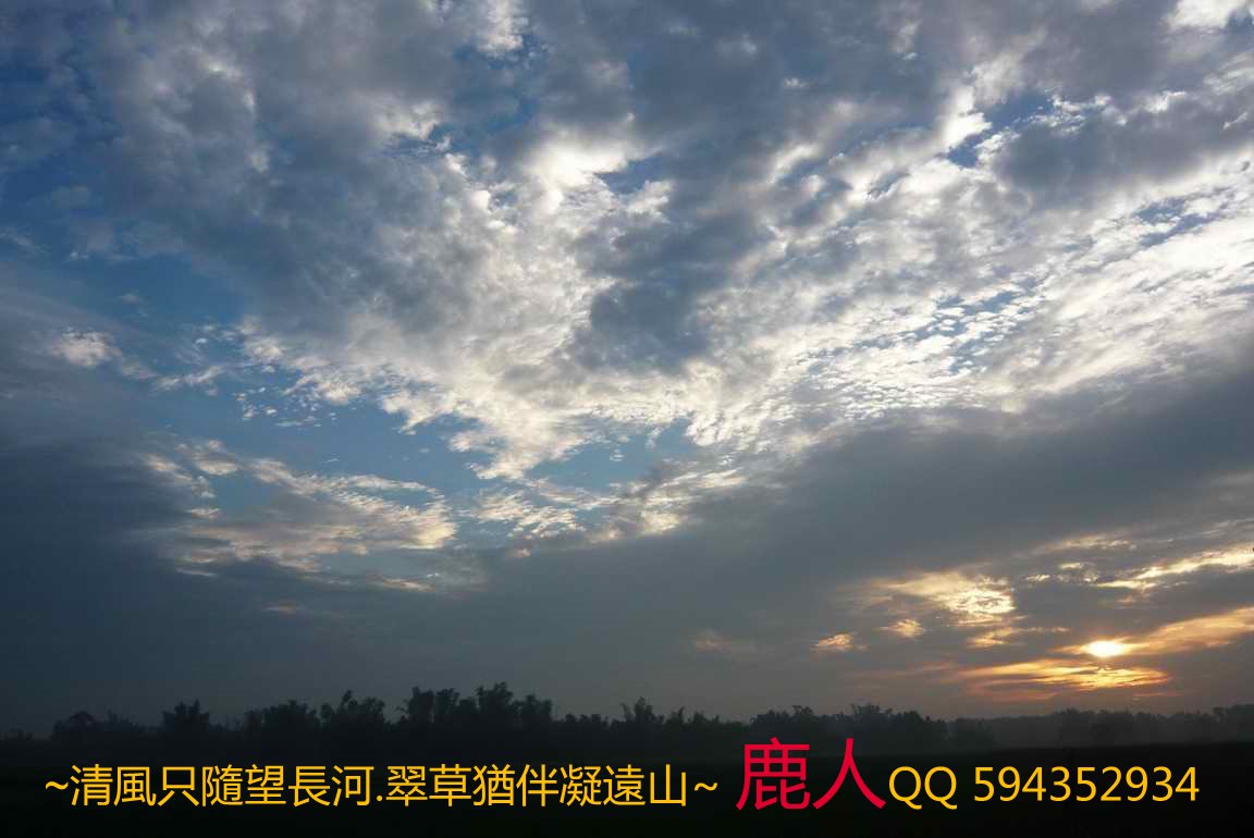 1兩廣交界的天空1.JPG