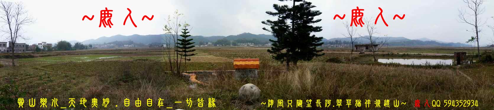 1前人的腳步_03.JPG