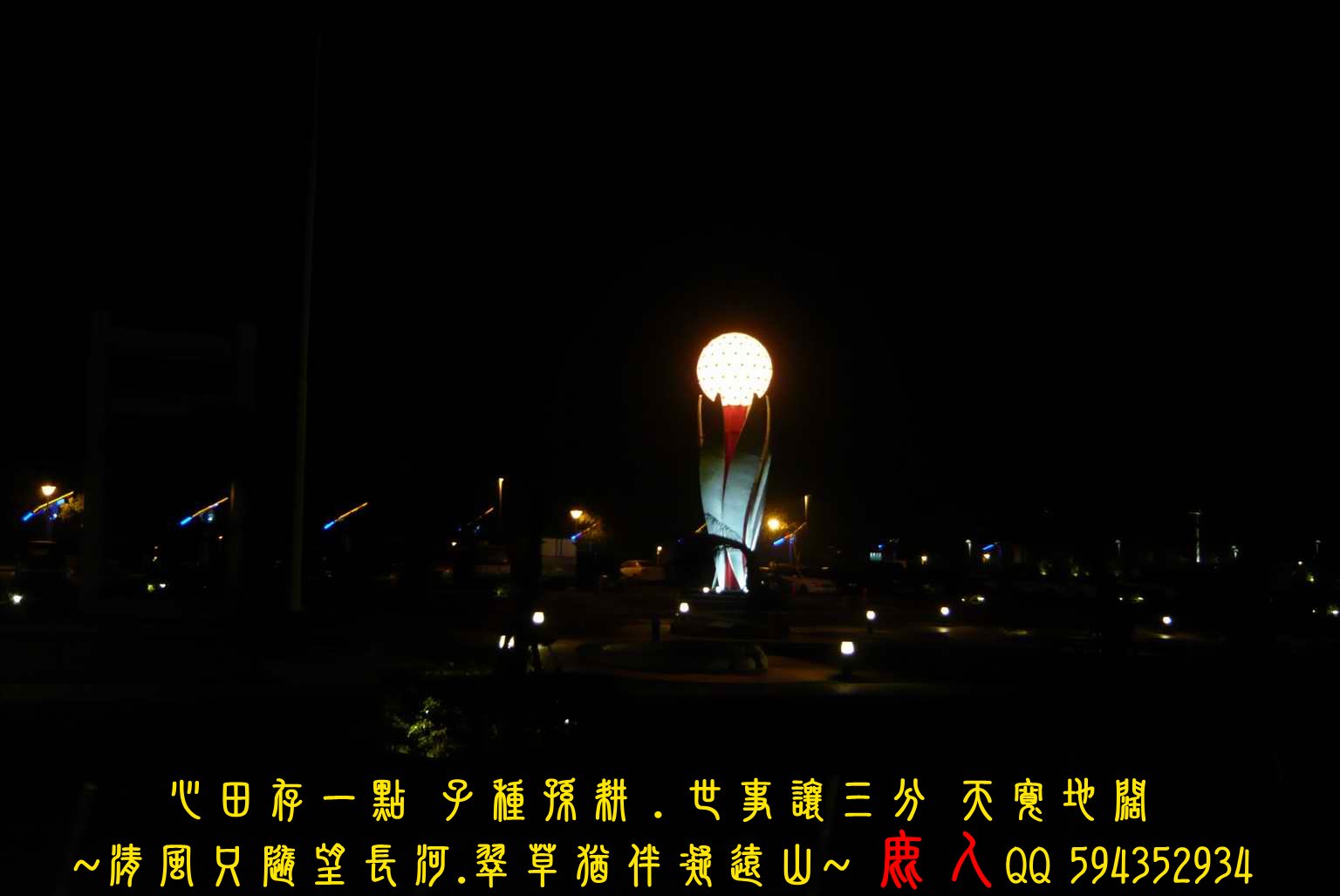 1群星拱月_088.JPG