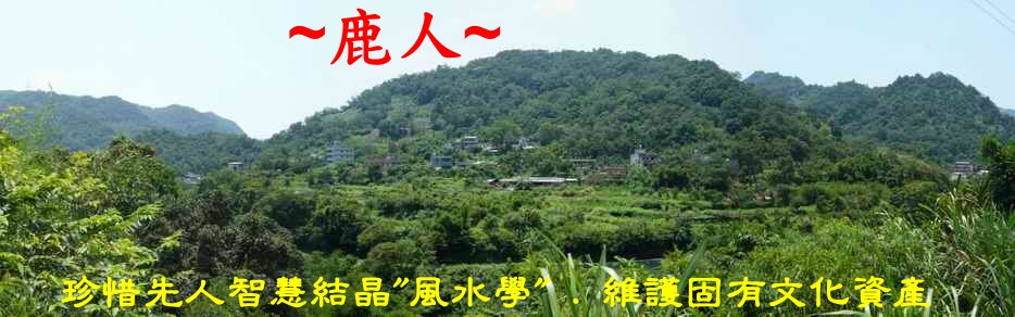 1對岸看山巒.JPG