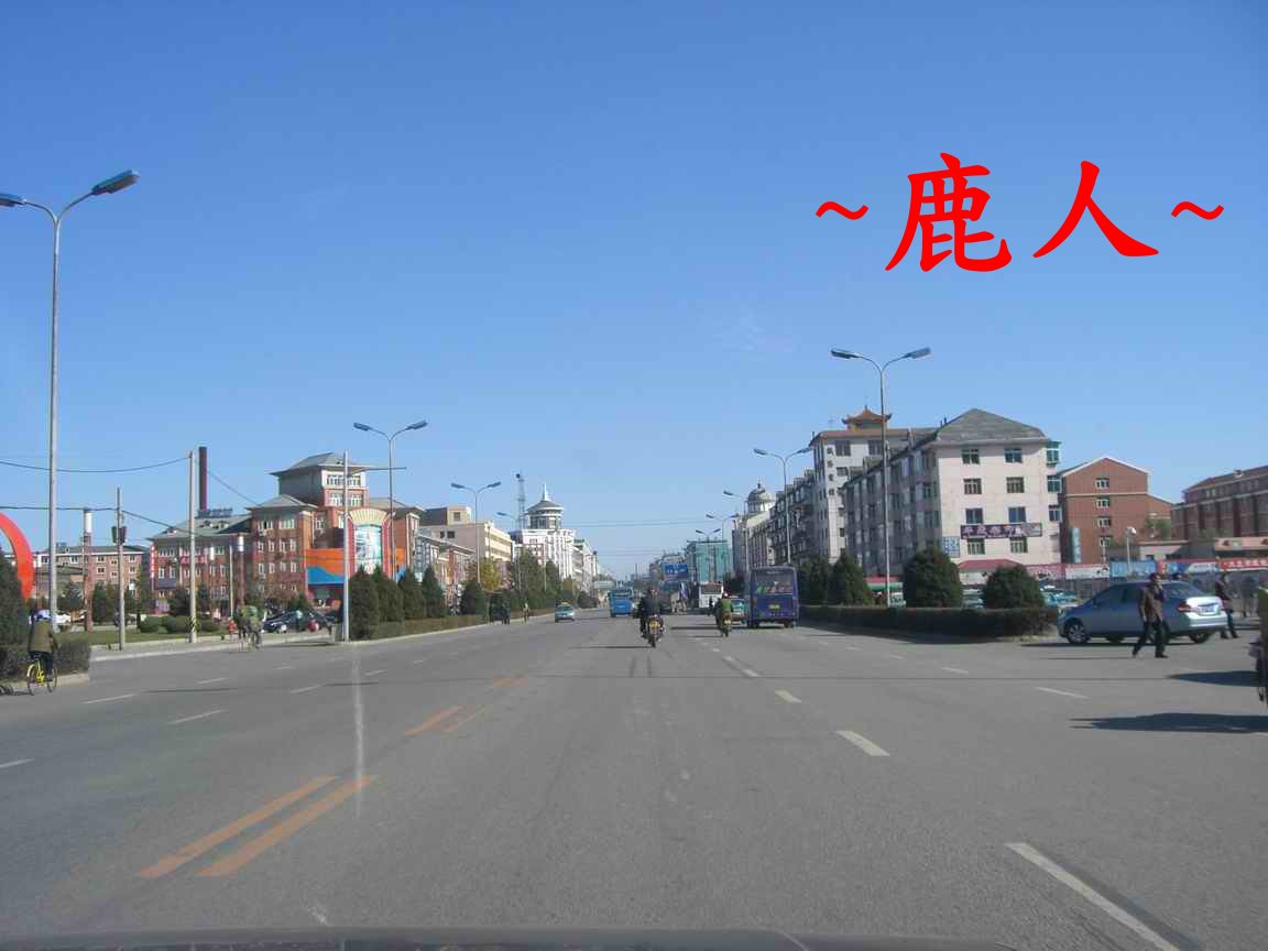 2出發了.JPG