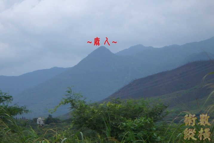 2複製 遠看父母山.JPG