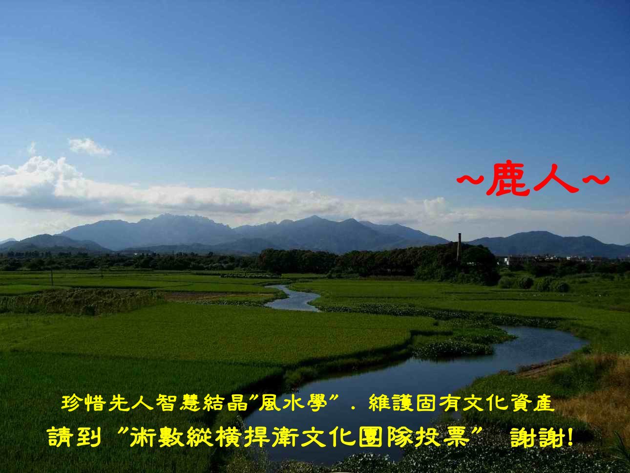 2陽剛與柔情.JPG