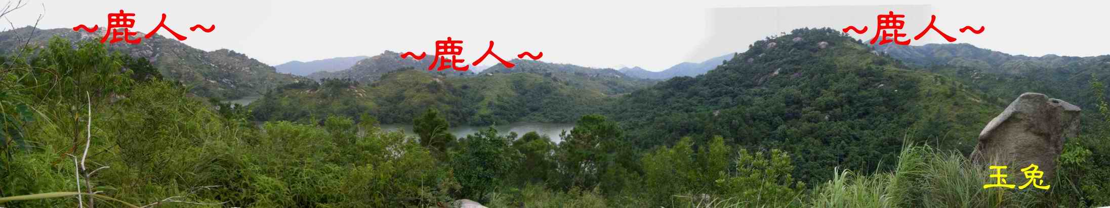 7在土星頂看堂局全景(玉兔守山).JPG