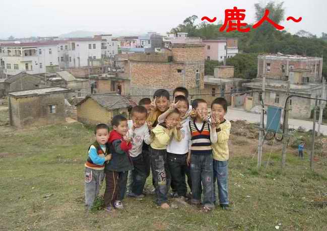 7明南山鄭公墓頂拍天真嬉戲的小朋友照.JPG