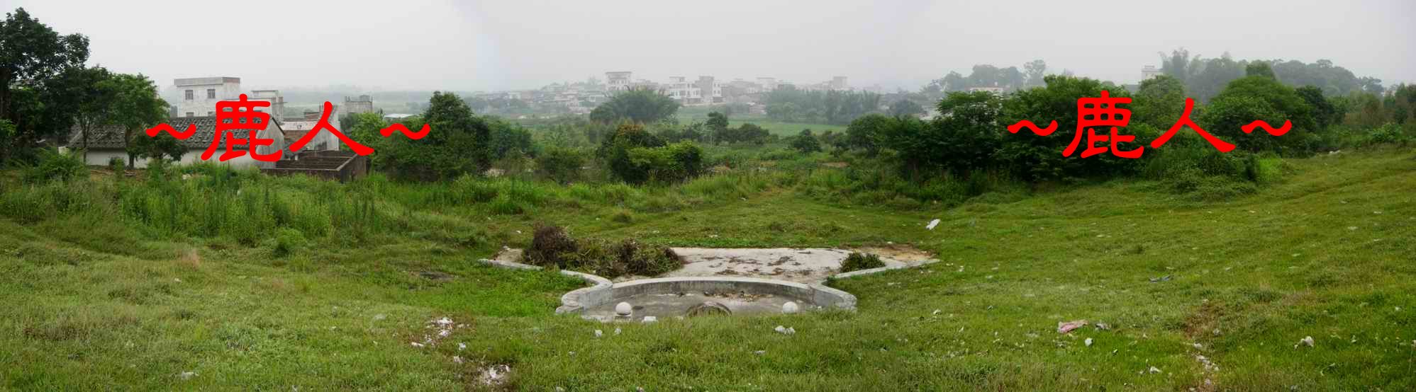 5墓頂看堂局全景.JPG