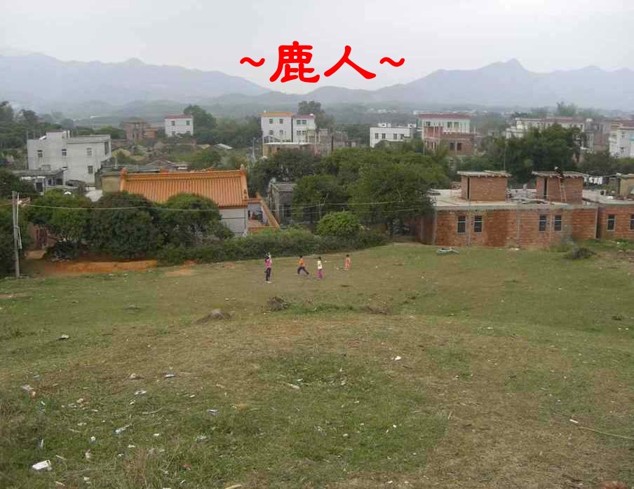 6明南山鄭公墓頂看朝堂.JPG
