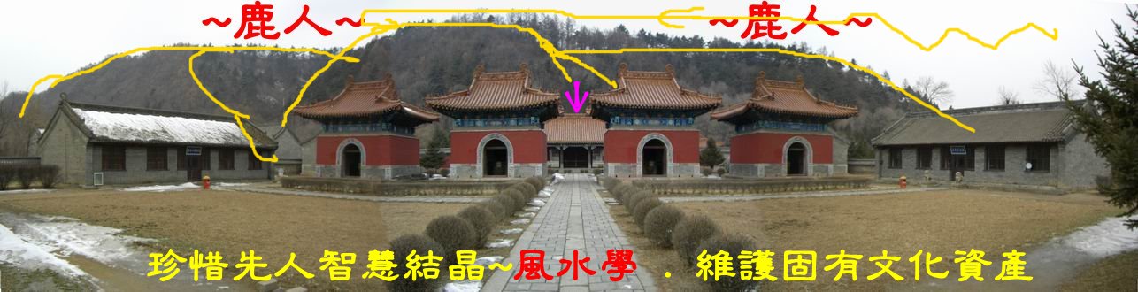 8_1近看獅形山與陵園(標線).JPG