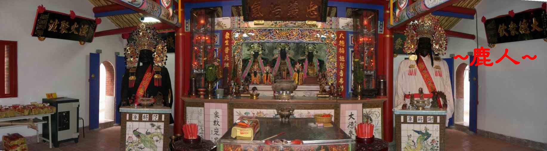 8_3看廟內眾神照.JPG